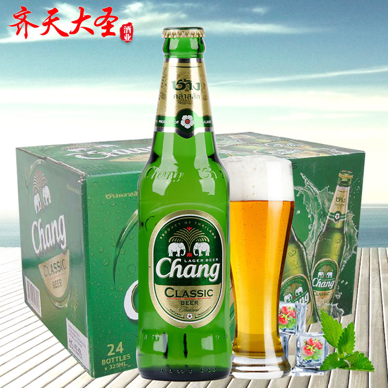 泰国进口啤酒泰象双象Changbeer