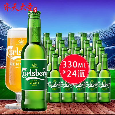 小麦小瓶装嘉士伯啤酒330ml