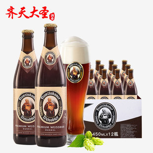 教士纯麦黑啤酒 国产教士黑啤酒 教士啤酒12*450ml整箱