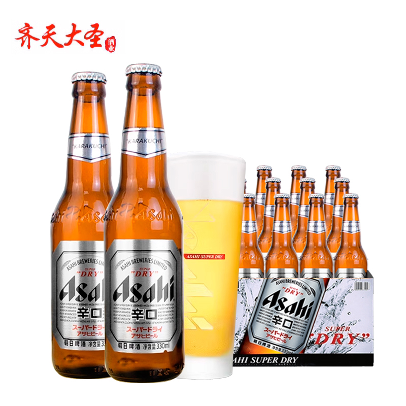 朝日啤酒ASAHI整箱生啤酒小瓶装330mlx24瓶整箱装
