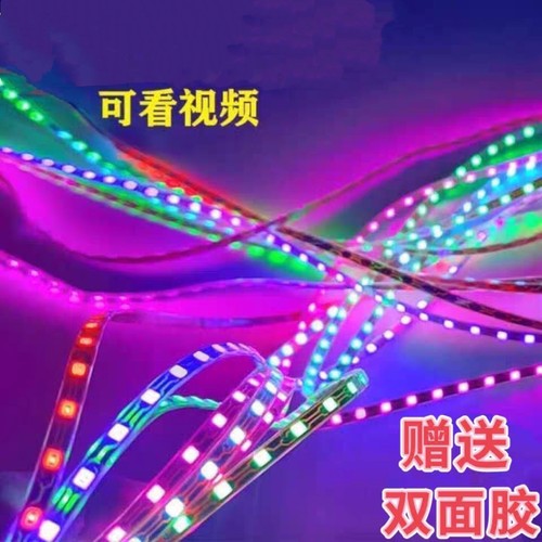 摩托车七彩改装鬼火跑马灯