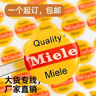 滴塑滴塑不干胶防水防晒透明