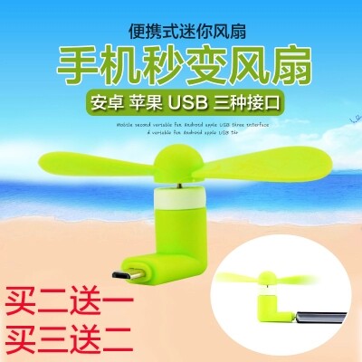 Ventilateur USB - Ref 399653 Image 1