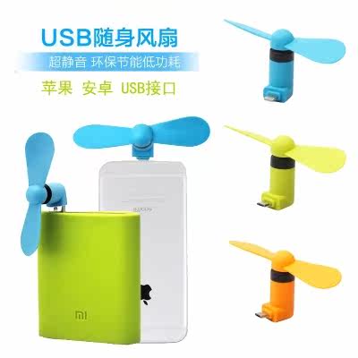 Ventilateur USB - Ref 399653 Image 4