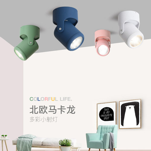 天猫精灵语音智能遥控led走廊灯