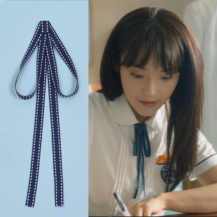 林北星同款领结女学院风系带飘带蓝色百搭甜美可爱领带衬衫装饰