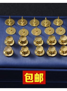 胸针铜质通用免钉纽扣按扣自制