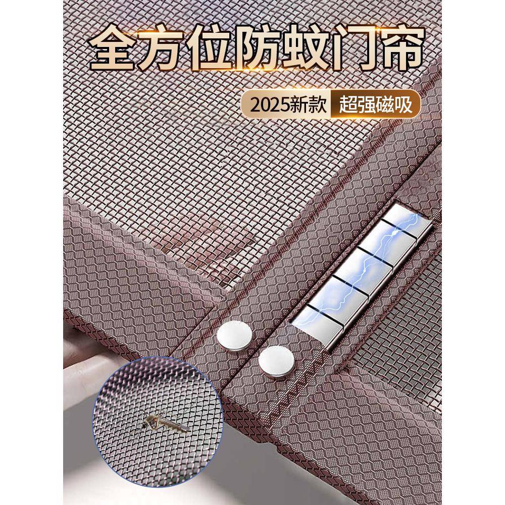 日本进口MUJIE新款防蚊门帘磁性免打孔高档入户门磁吸式纱门全磁图片