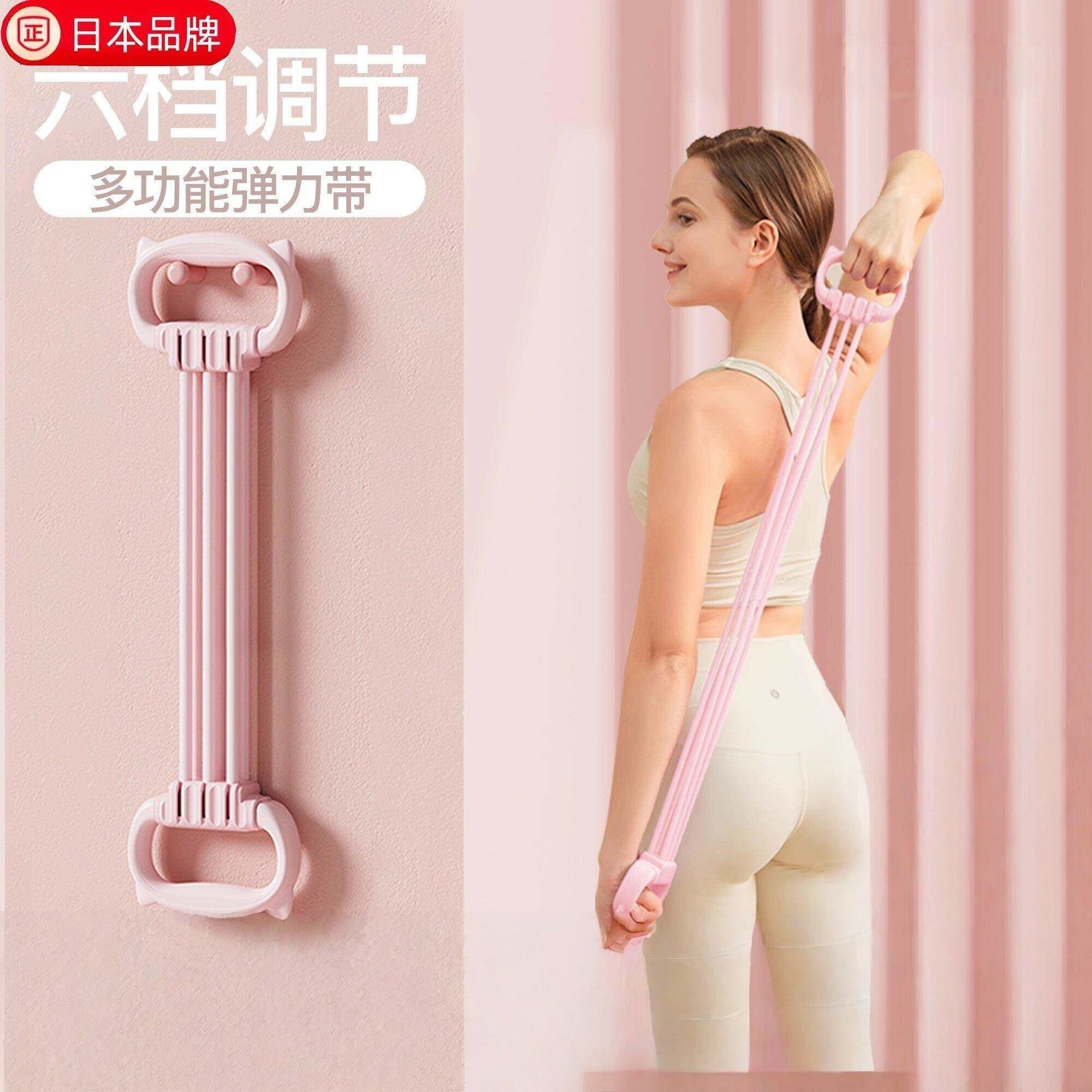 日本进口健身弹力带拉力器女开背拉力带开肩美背拉力绳弹力绳练背
