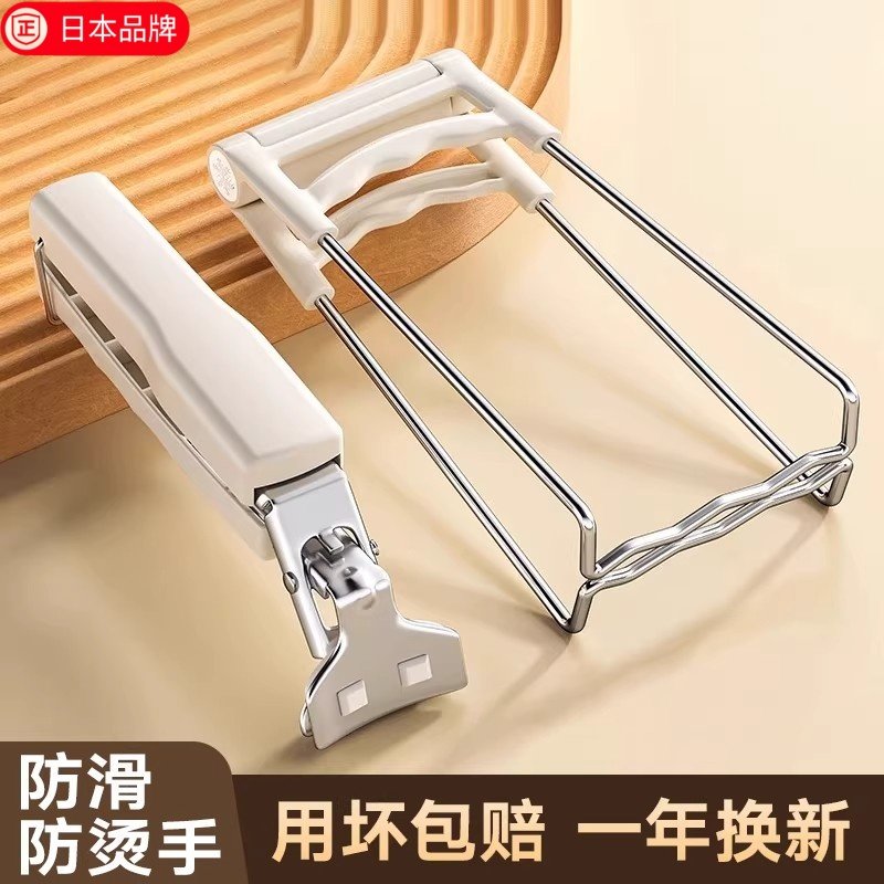 日本进口不锈钢防烫夹取碗夹夹盘子神器蒸菜夹厨房各种神器夹碗器,厨房/烹饪用具,厨用取碗/盘夹,淘宝优惠券,粉丝福利购,淘宝优惠卷