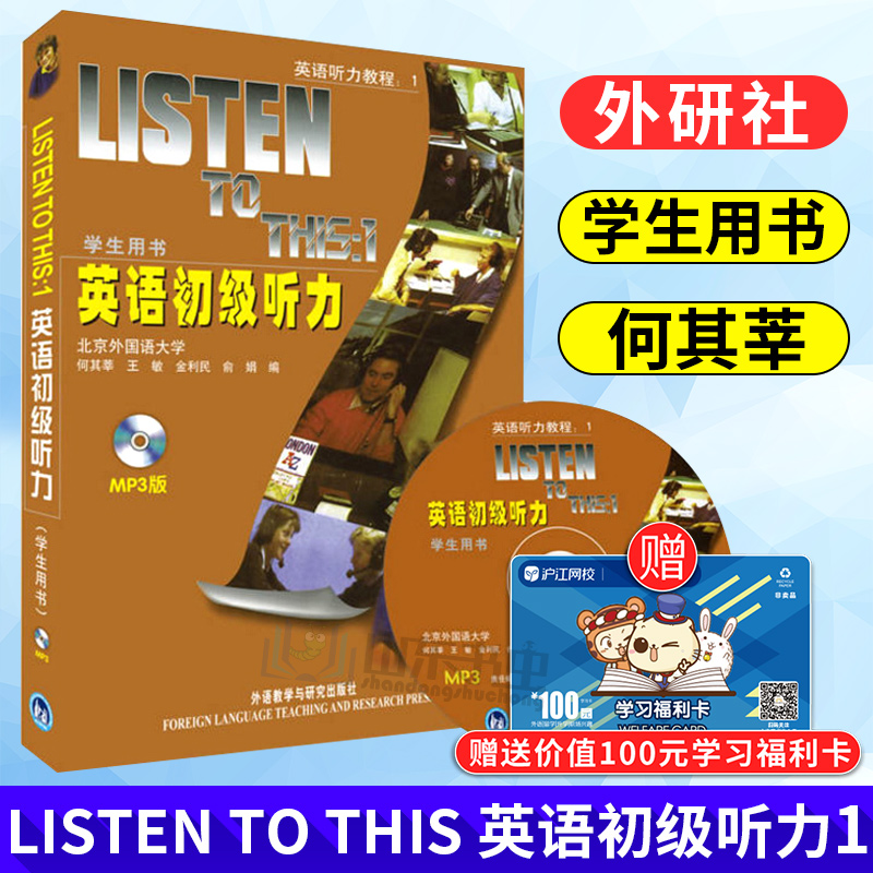 附教程
