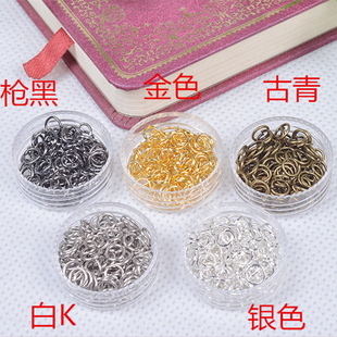 连接圈 C圈 手工串珠材料4 小铁环 开口圈 铁圈 圆圈 0.7MM 单圈