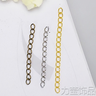 DIY饰品材料配件长5CM延长链项链延长专用2元50根 金色 白K 古青