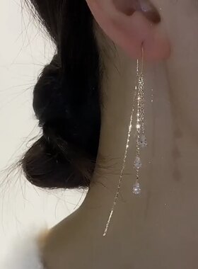 时尚长款锆石耳线耳饰