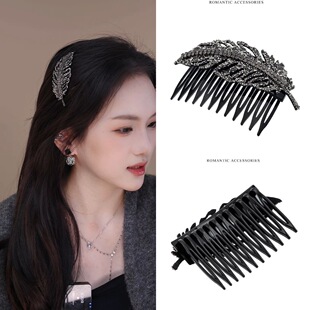 2026新款水钻简约刘海碎发插梳气质百搭后脑勺碎后脑勺发梳