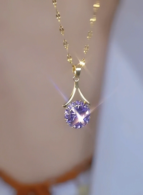 紫色锆石水晶钛钢项链女2026新款爆款轻奢高级感锁骨链颈链配饰潮