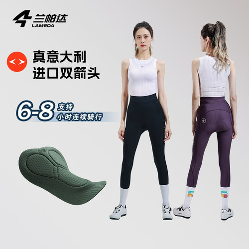 兰帕达双箭头长裤背带有口袋高腰骑行裤春夏自行车女式分体裤灵放