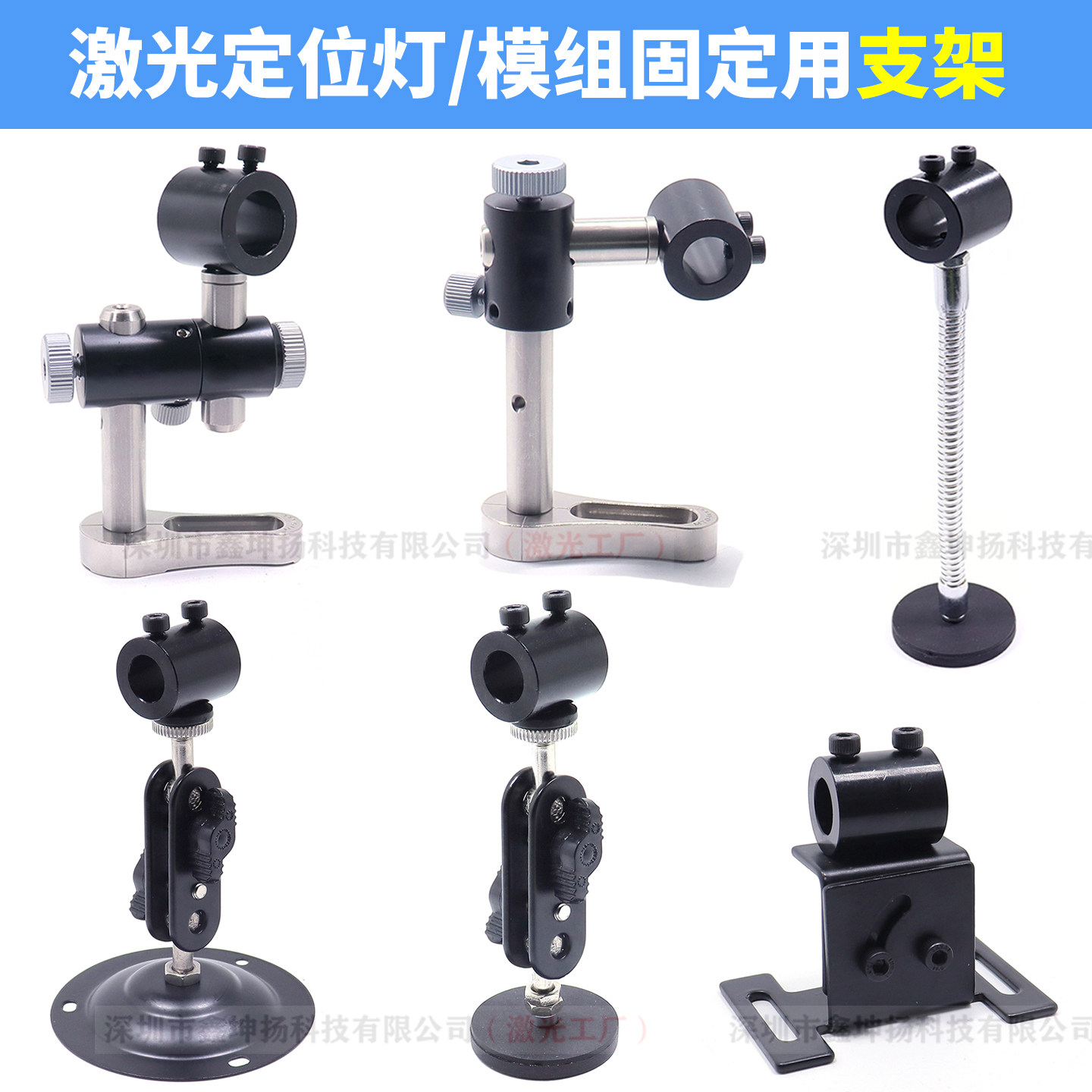 激光模组红外线定位灯用底座点状图片