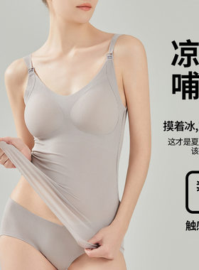 孕妇哺乳吊带背心春秋夏季薄款