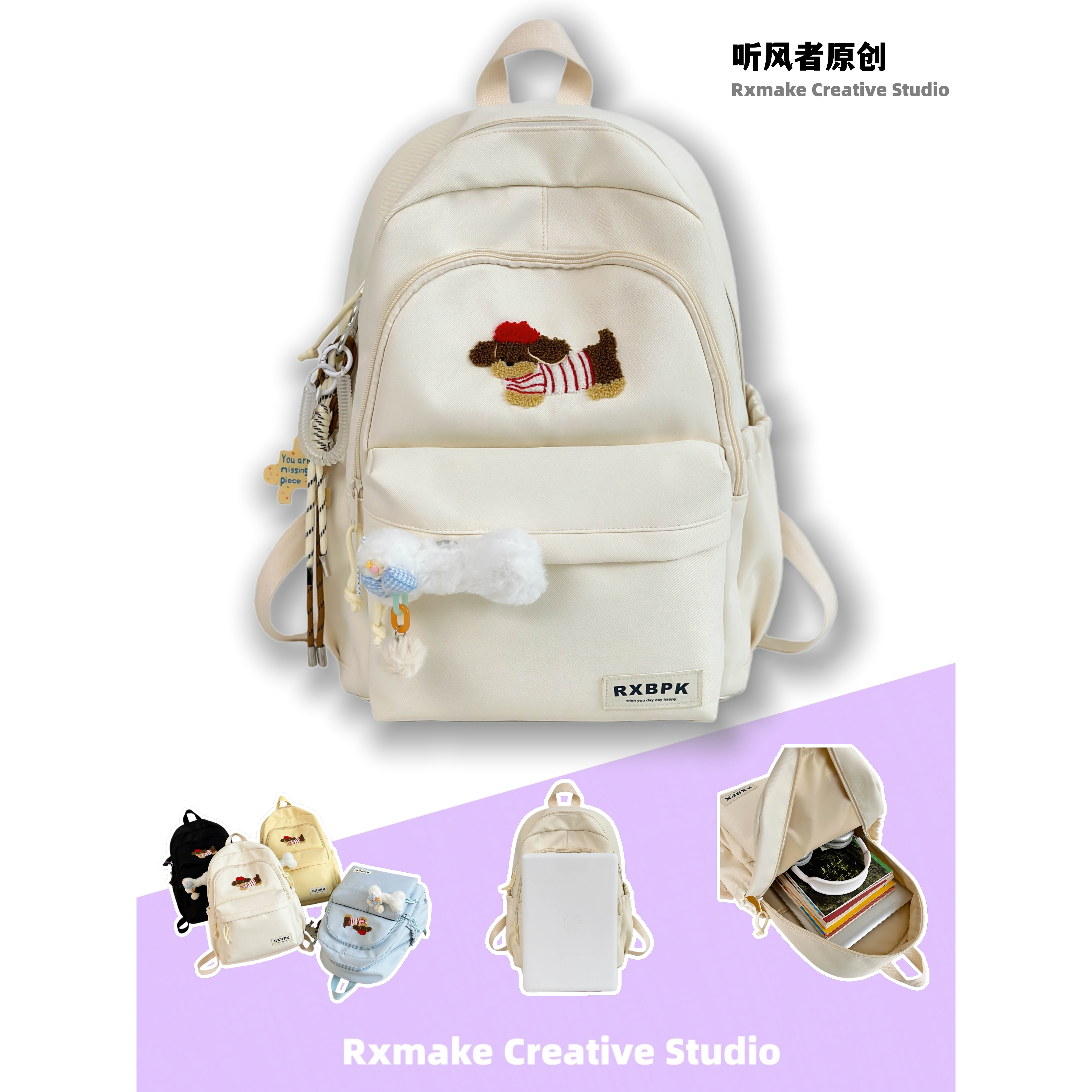 可爱腊肠狗刺绣双肩包