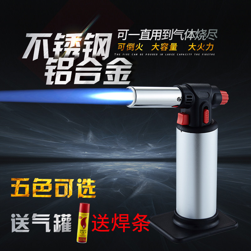 家用便携式冷风高温焊枪打火机镀锌铜管铜铝焊接不锈钢修补喷火枪