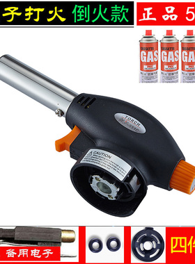 正品WS511C倒火高温便携气体卡式喷枪点炭烧烤喷火枪电子打火焊枪