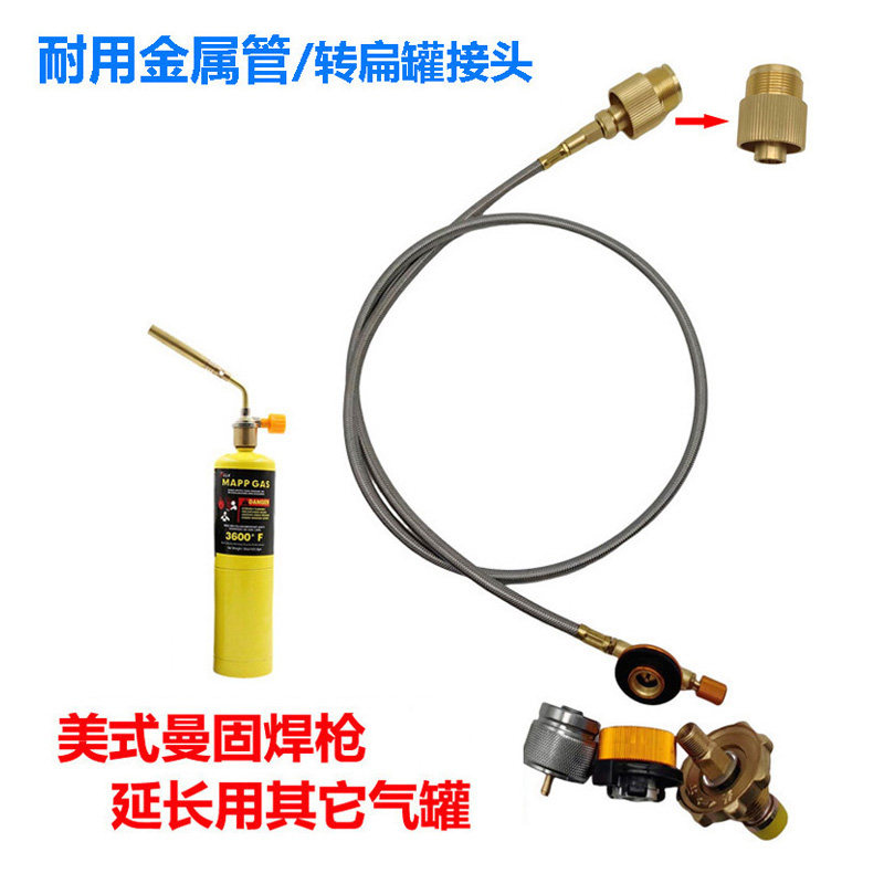 美式焊枪转用扁气罐转换器连接管图片