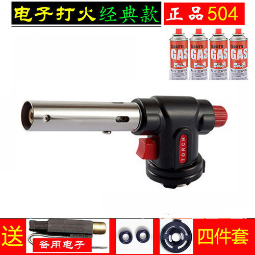 瓦斯喷火枪焊接烘焙卡式喷枪焊枪