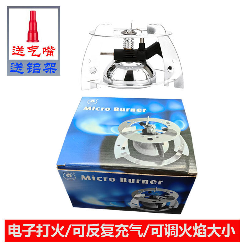 户外迷你充气体便携式瓦斯喷火炉煮茶咖啡虹吸摩卡壶加热本生喷灯