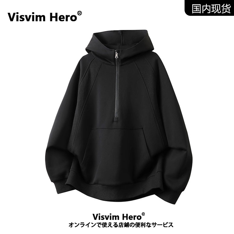 VISVIMHERO连帽半拉链卫衣男