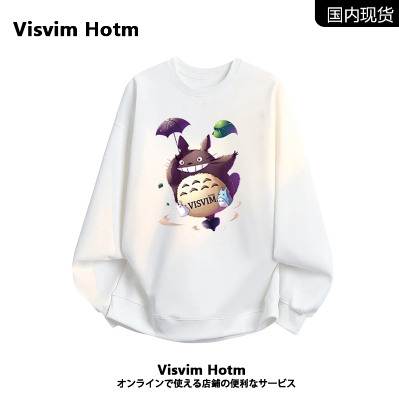 VISVIMHERO卡通卫衣男秋季外套