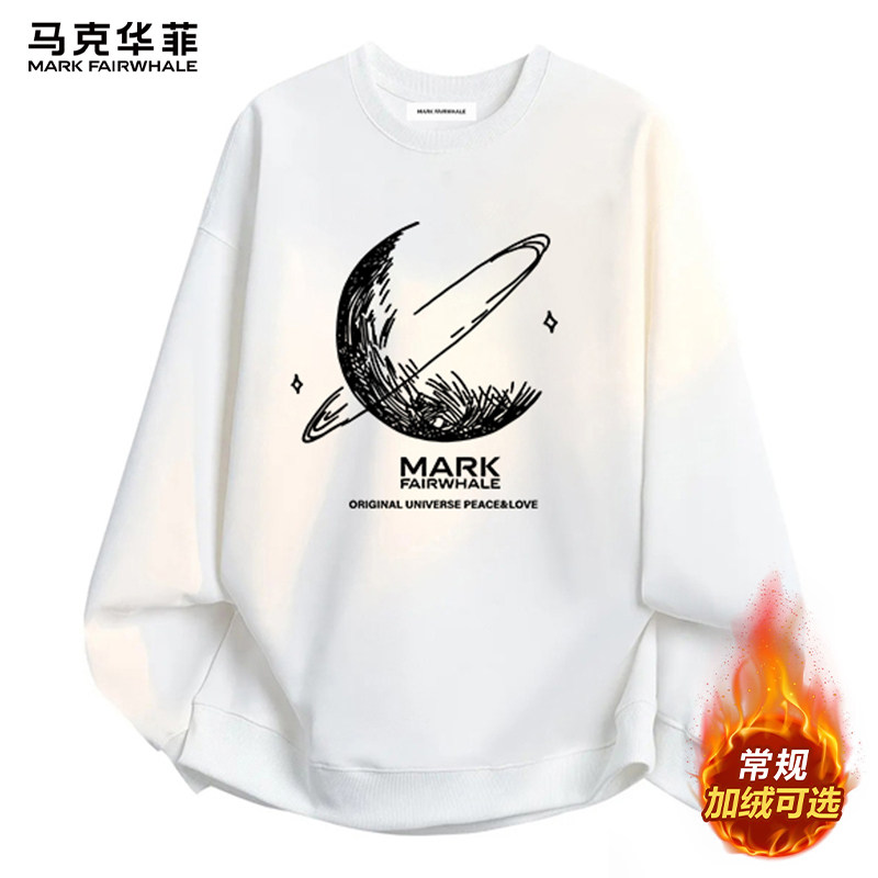 马克华菲卫衣男款加绒加厚