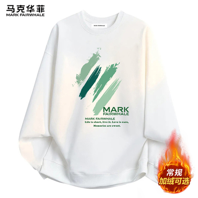 马克华菲白色圆领卫衣男款