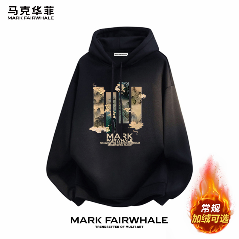 马克华菲连帽卫衣男款加绒加厚