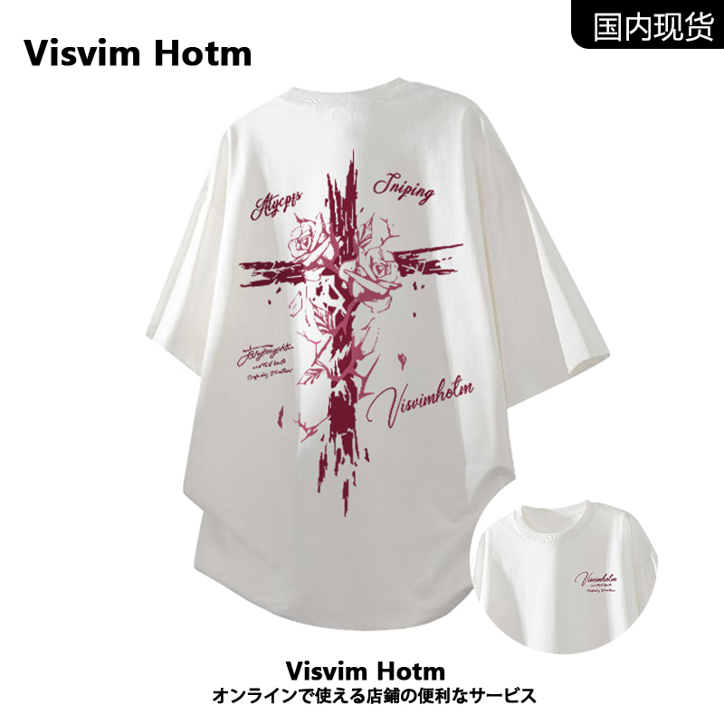 男士短袖t恤夏季重磅复古上衣服