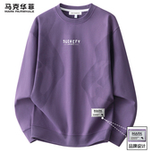 潮流圆领卫衣男款 2026新款 休闲风长袖 马克华菲美式 男士 上衣服外套
