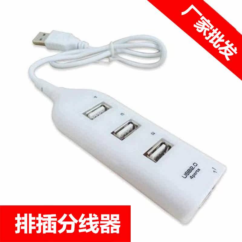Hub USB - Ref 367382 Image 1