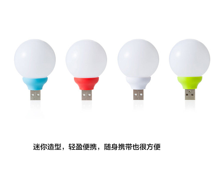 Lampe USB - Ref 376779 Image 3
