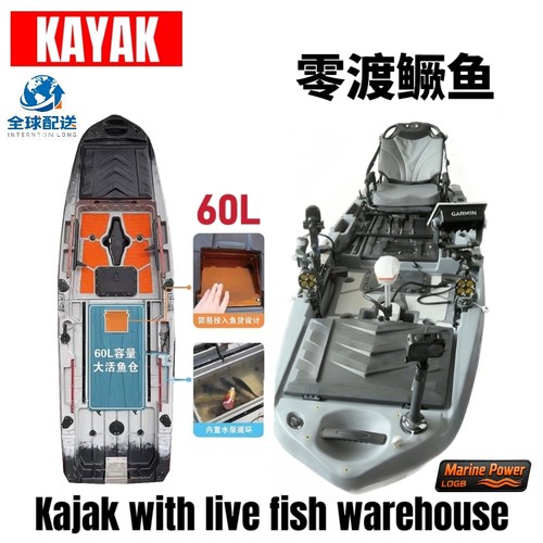 零渡路亚艇鳜鱼25年新款分段拼接卡亚克钓鱼船拼接路亚艇钓鱼艇