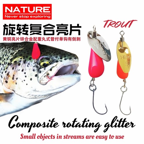 新款网红鳟鱼飞旋5g~7g复合旋转亮片马口翘微物溪流路亚饵