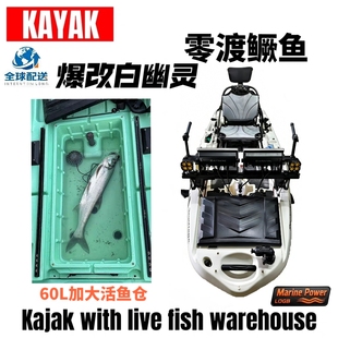 零渡路亚艇鳜鱼25年新款 分段拼接卡亚克钓鱼船拼接路亚艇钓鱼艇
