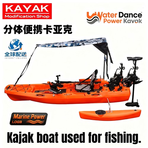 路亚 kayake拼接卡亚克皮划艇独木舟单人双人路亚艇钓鱼船