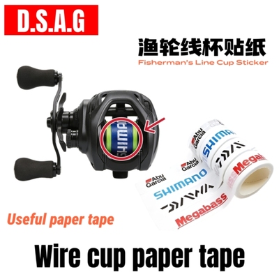 说说路亚新款纸胶带创