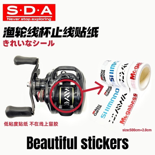 说说路亚新款纸胶带创