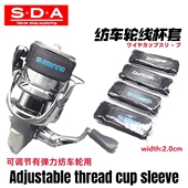 网红同款 10000型号通用可调节伸缩纺车轮线杯套 纺车轮线杯套2500