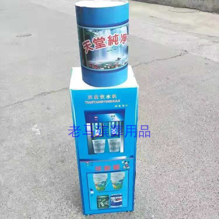 冥府饮水机天堂纸扎纸品大全殡葬白事丧事祭祀用品五期十一周年