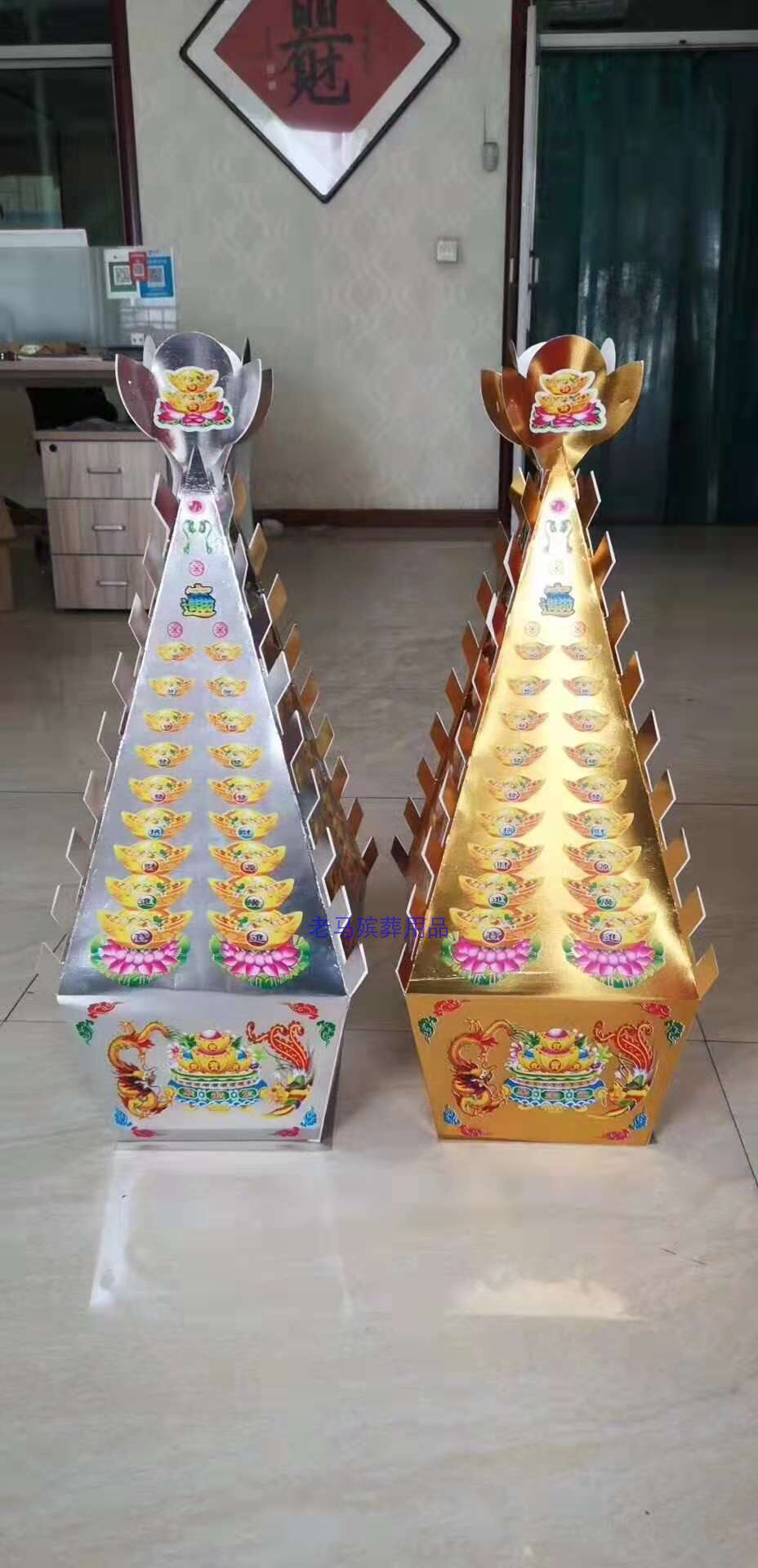 金銀鬥天堂紙活紙紮紙品大全殡葬白事喪事祭祀用品五期十壹周年在類目 商業/辦公傢俱, 殯葬業傢俱, 骨灰盒中 - 來自Buy2taobao.com提供專業的淘寶代購服務