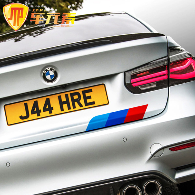 适用于宝马1系2系3系4系5系M34后叶子板三色划痕汽车身改装车贴纸
