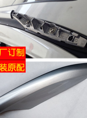 19奇骏行李架盖子原装厂20新款车顶架包角14旅行架塑料端头壳配件