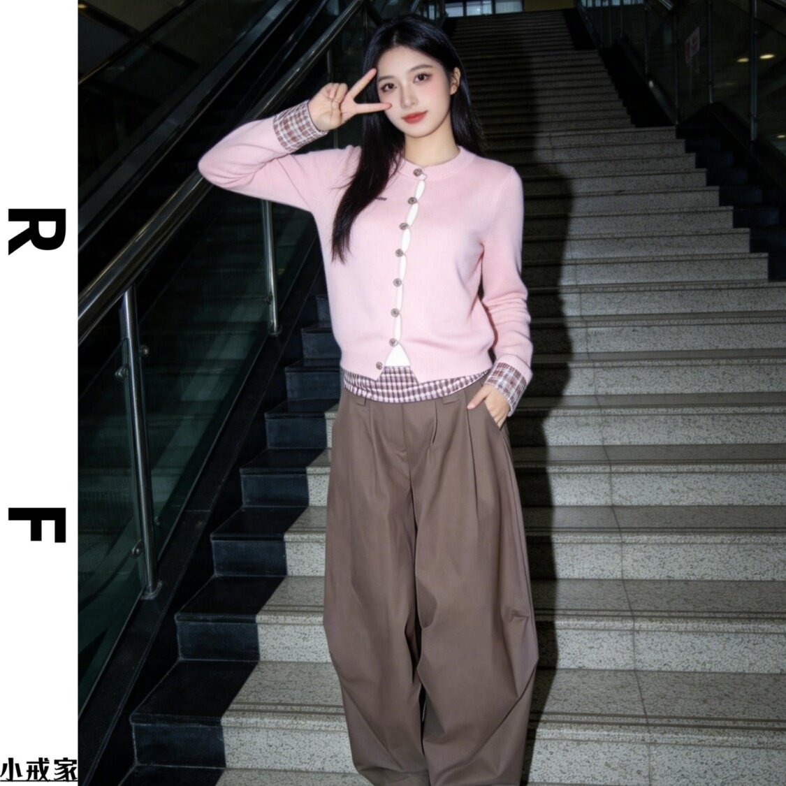 粉色格纹拼接假两件针织开衫2026春季新款百搭阔腿休闲裤两件套装